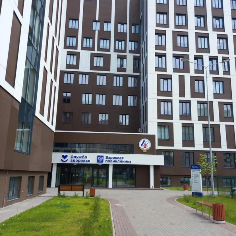 Государственная программа РФ «Развитие здравоохранения»