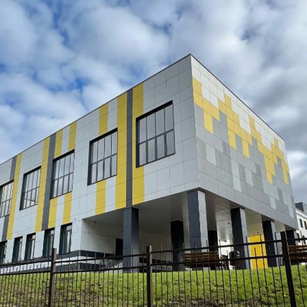 Государственная программа РФ «Развитие образования»