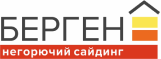 Берген