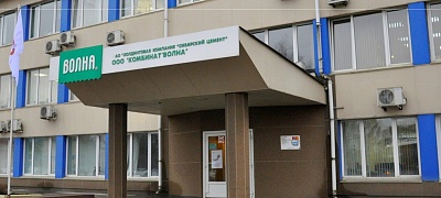 «Волна» – одно из лучших предприятий Красноярска в области социального партнерства и охраны труда