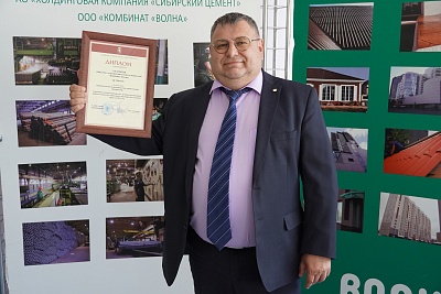 Комбинат Волна" награжден за лучшую организацию работы в сфере соц. партнерства и охраны труда"